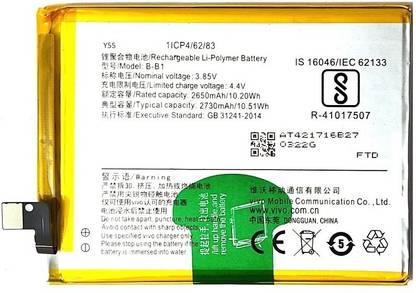 VYU Mobile Battery For  Vivo Y55 & Y55L