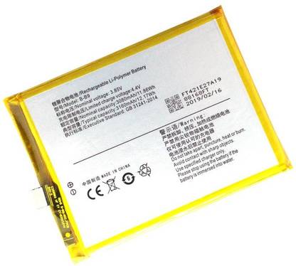 VYU Mobile Battery For  Vivo V5 Plus (1611)
