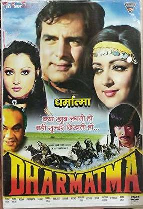 DHARMATMA