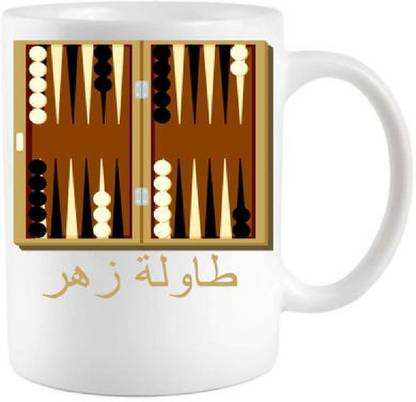 Sky Dot Backgammon Board In Arabic white Ceramic Coffee Mug