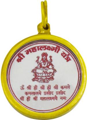Prabhu Bhakti Original Mahalakshmi Yantra Locket With Chain | Mahalaxmi Pendant Necklace | For Unisex (Men And Women) | Blessed With Prosperity|Wealth|Money| Multicolor, 6g Brass Locket