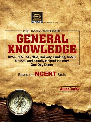 Exam Warrior General Knowledge: A Comprehensive Guide for Competitive Exams | English  - Study material General Knowledge (E)