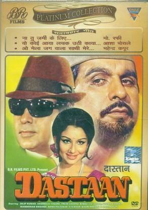 DASTAAN