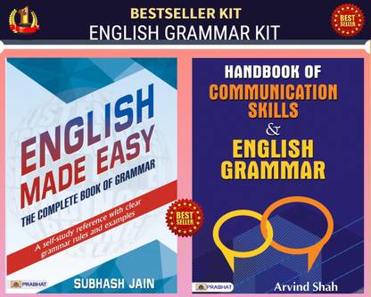 इंग्लिश मेड ईज़ी किट: सेट ऑफ 2 बुक्स (इंग्लिश मेड ईज़ी + हैंडबुक ऑफ कम्युनिकेशन स्किल्स एंड इंग्लिश ग्रामर)