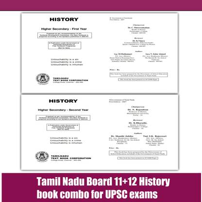 Tamil Nadu Board 11 And 12 History Book Combo For Upsc