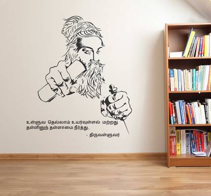 WALLDECORS 91.44 cm THIRUVALLUVAR IMAGE WITH QUOTE STICKER Self Adhesive Sticker