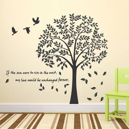 Wallzone Black Tree Extra Large Vinyl Wallsticker