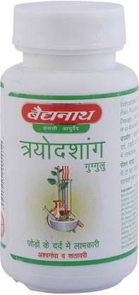 Baidyanath Trayodashang Guggulu 80 Tablets Use in All type of Joint Pain