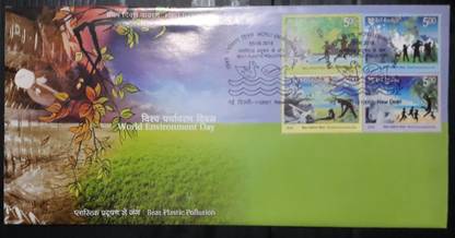 Philatelyshop World Environment Day FDC First Day Cover Stamps