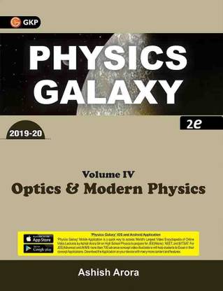 Physics Galaxy  - Physics Galaxy Vol 2 by Ashish Arora