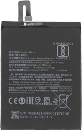 Longan Mobile Battery For  Xiaomi Poco F1 (Armored Edition, 6GB RAM, 128GB ROM)