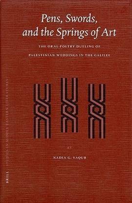 Pens, Swords, and the Springs of Art