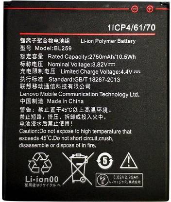 Brox Mobile Battery For  Lenovo A6020 Vibe K5 / Vibe K5 Plus (A6020a40/A6020a46)