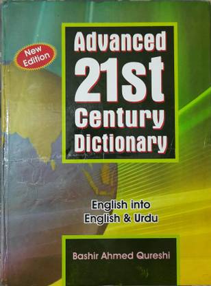 Advanced 21st Century Dictionary (Eng Into Eng & Urdu)