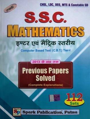 SSC Mathematics Inter Avam Matric Stariya Previus Papers Solved (Paperback, Hindi, Spark Experts) BY M.R BOOKS