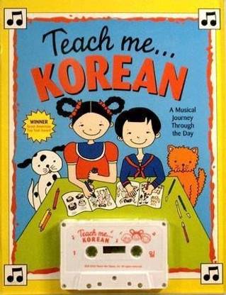 Teach Me... Korean: Cassette
