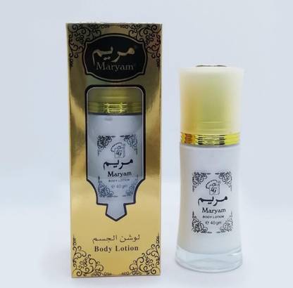 MARYAM Body Lotion Gold