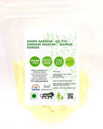 न्यूट्रिक्सिया फूड Shudh Gandhak -शुद्ध गंधक -Gandhak Rasayan - Sulphur powder