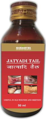 Dindayal Ayurved Bhawan JATYADI OIL 50ML - FOR OLD WOUNDS AND IRRITION