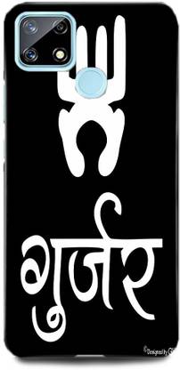 Ignite Back Cover for Redmi 9, Gujjar,Gurjar,Gujjar,boy,Gurjar,boy,