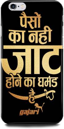 play fast Back Cover for Apple iPhone 6s,jaat, jat,jat boy, jaat boy, jaat back cover,