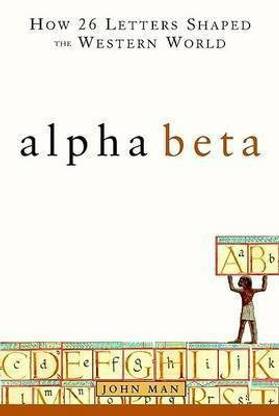 Alpha Beta