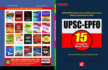 Upsc Epfo 15 Complete Mock Test