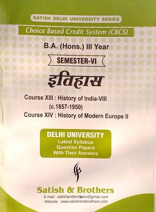 Satish Delhi University B A Hons 3rd Year Itihas 1857-1950 Semester 6 (History Of India 8 & History Of Modern Europe2) Applicable For Student Registered With SOL & Regular & NCWEB Previous Years Papers Based On CBCS