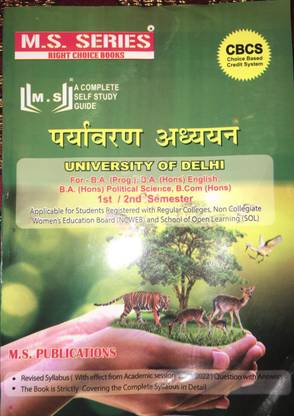 Delhi University MS Pryavaran Adhyayan (Environmental Science/Studies) Guide -B A Prog B A Hons B Com BSC Prog B Com Hons 1st Year 1st & 2nd Semester Based On CBCS - (SOL & Regular & NCWEB)