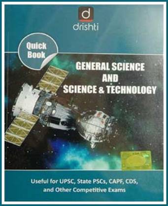 दृष्टि आईएएस - जनरल साइंस एंड साइंस एंड टेक्नोलॉजी - क्विक बुक - फर्स्ट एडिशन जनवरी 2021 - इंग्लिश मीडियम