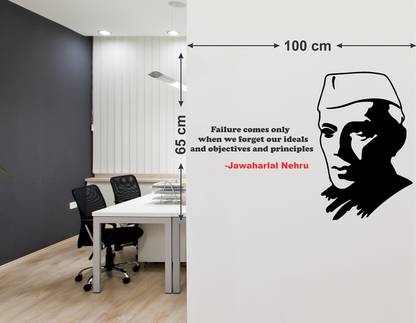 Littlebuds Jawaharlal Nehru Quotes Medium Vinyl Wallstickers (100 cm x 65 cm)