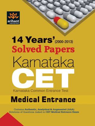 14 Years Solved Paper Karnataka CET Medical Entrance  - 14 Years Solved Papers (2000 - 2013)