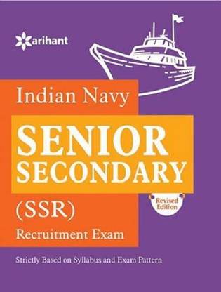 Sashastra Seema Bal SSB Constable (GD) Recruitment Exam with Practice Sets