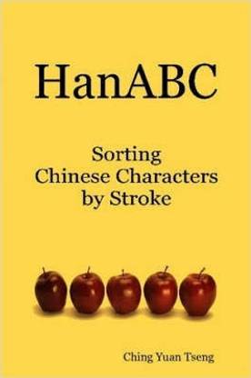 HanABC: Sorting Chinese Characters by Stroke