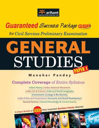 General Studies Manual Paper-1