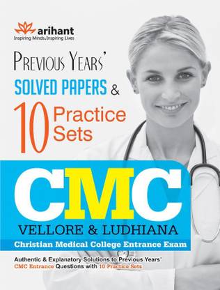 Previous Years' Solved Papers & 10 Practice Sets CMC (Vellore & Ludhiana) Entrance Exam