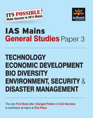 IAS Mains General Studies (Paper 3)