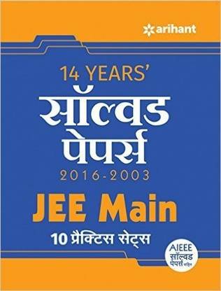 IBPS CWE RRB (Regional Rural Banks) Office Assistant