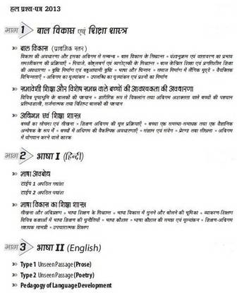 Ctet Kendriya Shikshak Patrata Pariksha Success Mastern Paper-II Classvi-VIII Ganit Avum Vigyan Shikshak Ke Liye