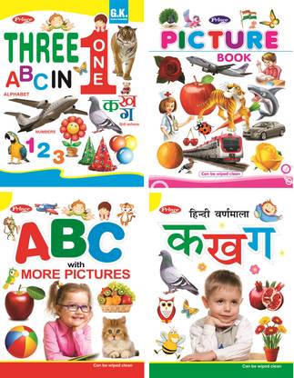 इंग्लिश अल्फाबेट्स ए बी सी विथ मोर पिक्चर, हिंदी वर्णमाला का खा गा हिंदी अल्फाबेट्स बुक, थ्री इन वन बुक इंग्लिश अल्फाबेट्स, हिंदी अल्फाबेट्स एंड नंबर्स बुक, पिक्चर बुक GK ( पैक ऑफ 4 )