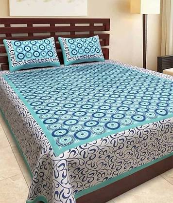 Metro Lining 144 TC Cotton Double Self Design Flat Bedsheet