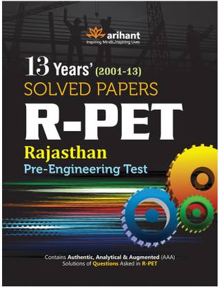 13 Years' Solved Papers R-Pet Pre- Engineering Test