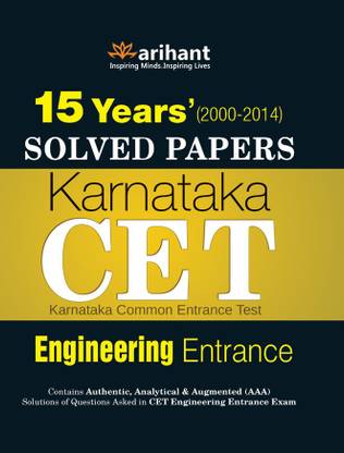 15 Years Solved Paper Karnataka Cet Engineering Entrance