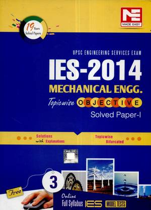 UPSC Engineering Services Exam IES 2014 Mechanical Engineering Solved Paper 1