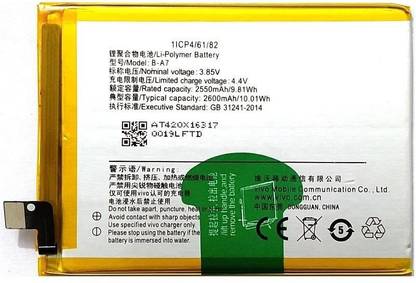 ब्रॉक्स  मोबाइल बैटरी विवो Vivo V3 (Premium Quality)  के लिए