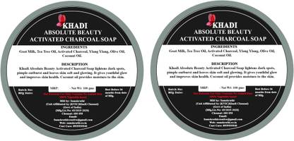 Absolute Beauty Activated Charcoal Soap-2