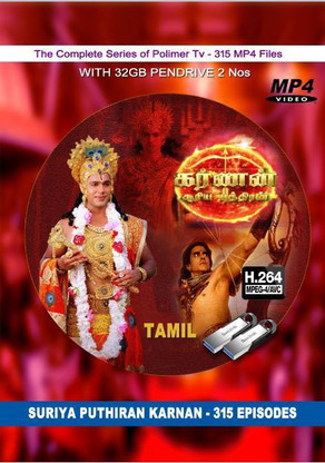 polimer tv serial karnan polimer tv serial karnan