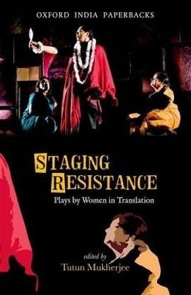 Staging Resistance