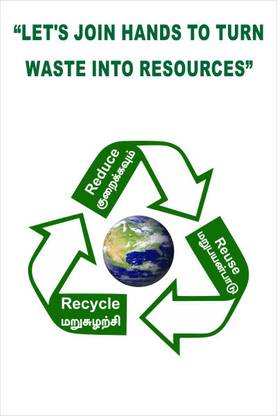 madhusigns 3mm Form sheet Signboard - lets join hand to turn waste (12" X 16") Emergency Sign