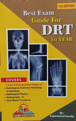 बेस्ट एग्ज़ाम गाइड फॉर DRT 1st ईयर